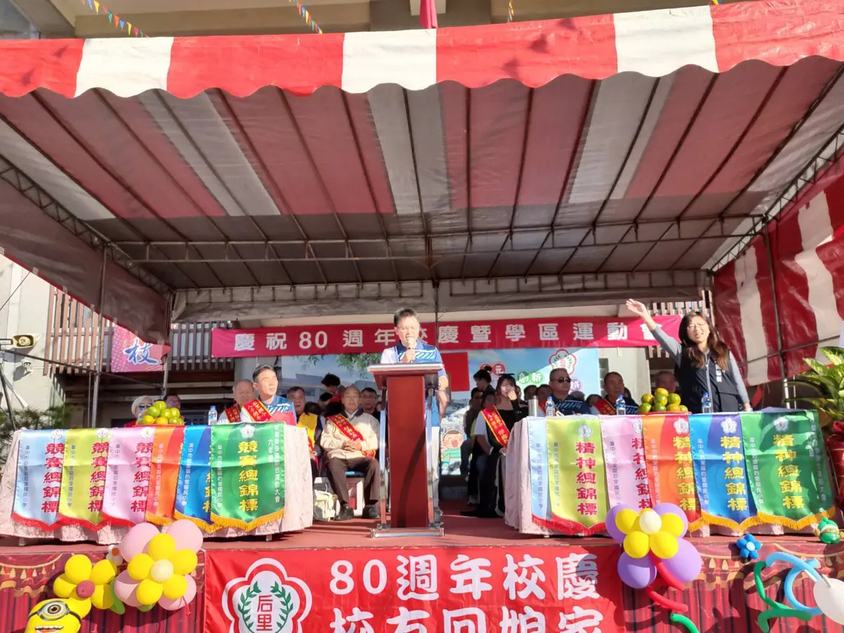 圖片來源:臺中市政府