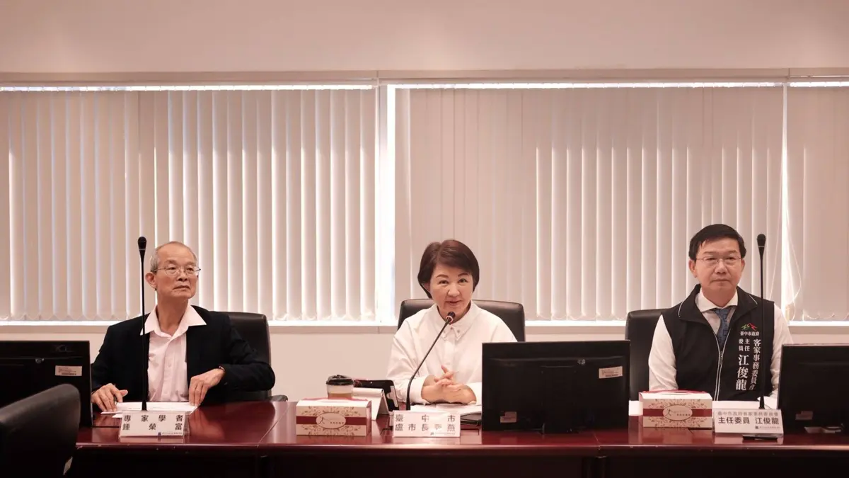 圖片來源:臺中市政府