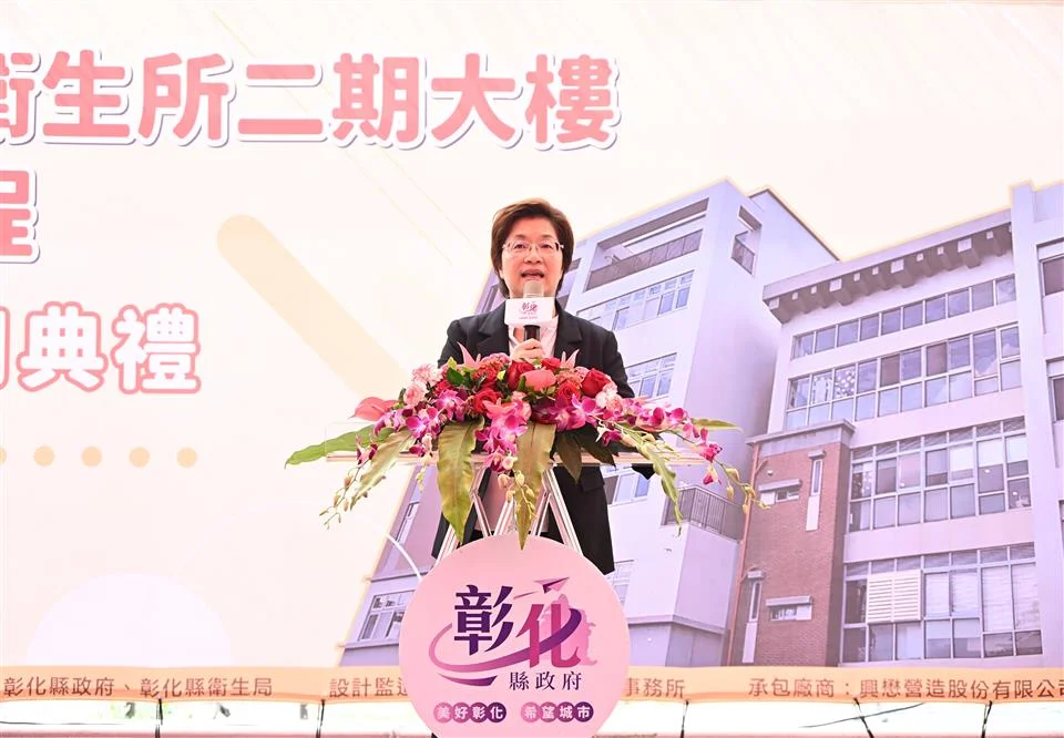 圖片來源：彰化縣政府