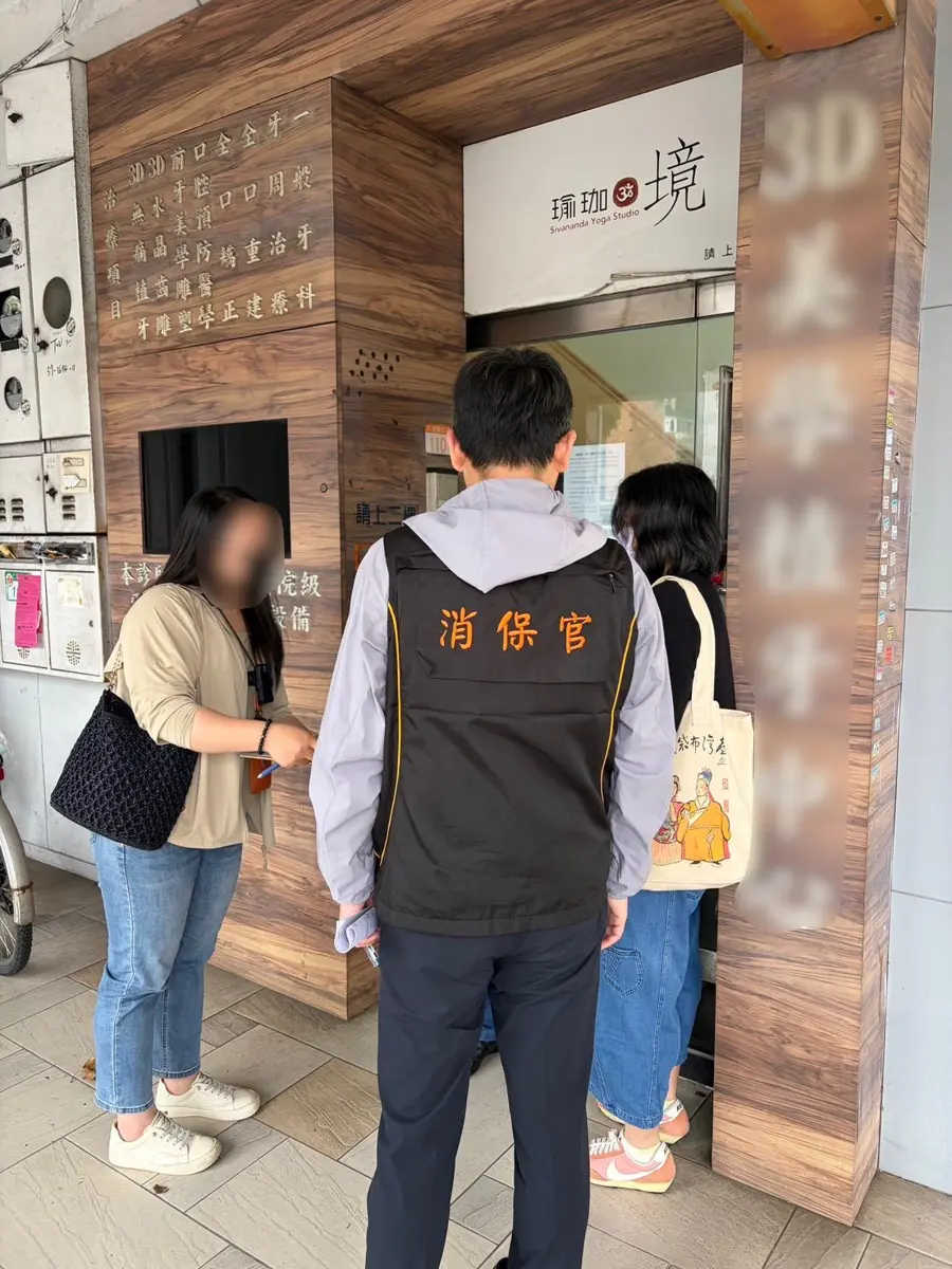北市知名瑜珈「瑜珈境」無預警停業!學員上萬學費恐泡湯 消保官急籲:快向銀行申請爭議款