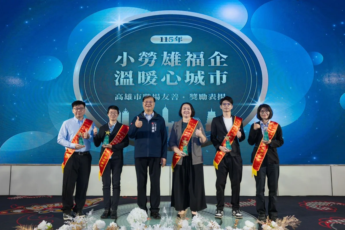 圖片來源:高雄市政府