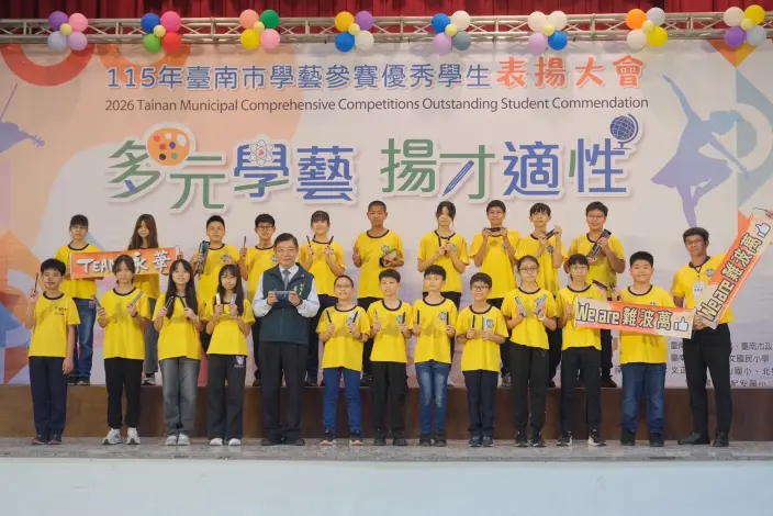 圖片來源：臺南市政府