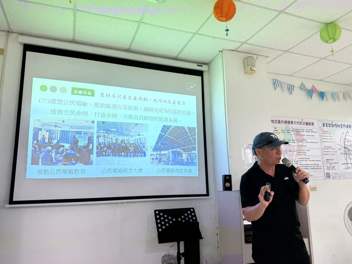 圖片來源:屏東縣政府
