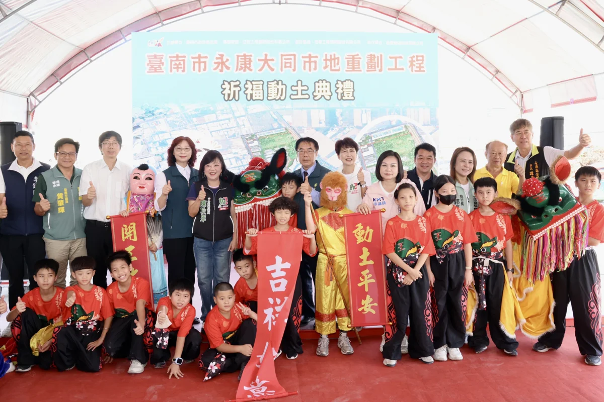 圖片來源:臺南市政府