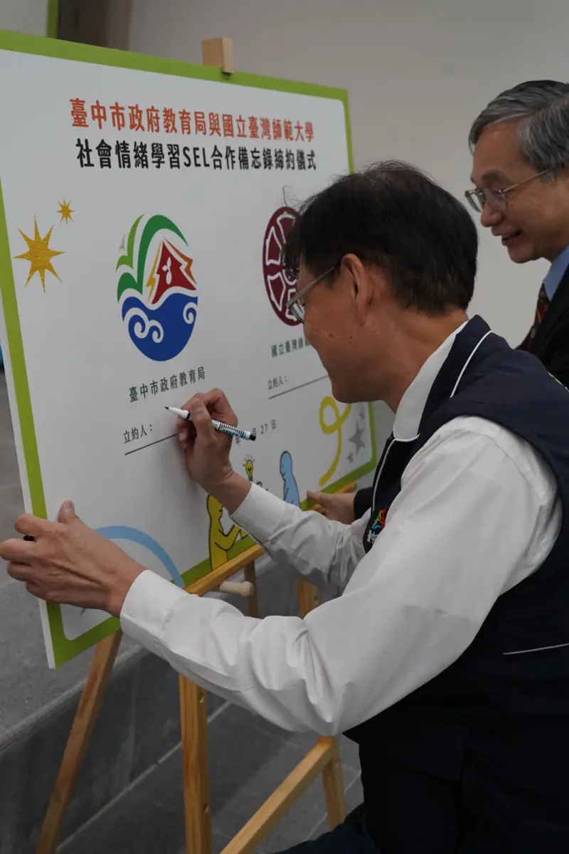 圖片來源:臺中市政府