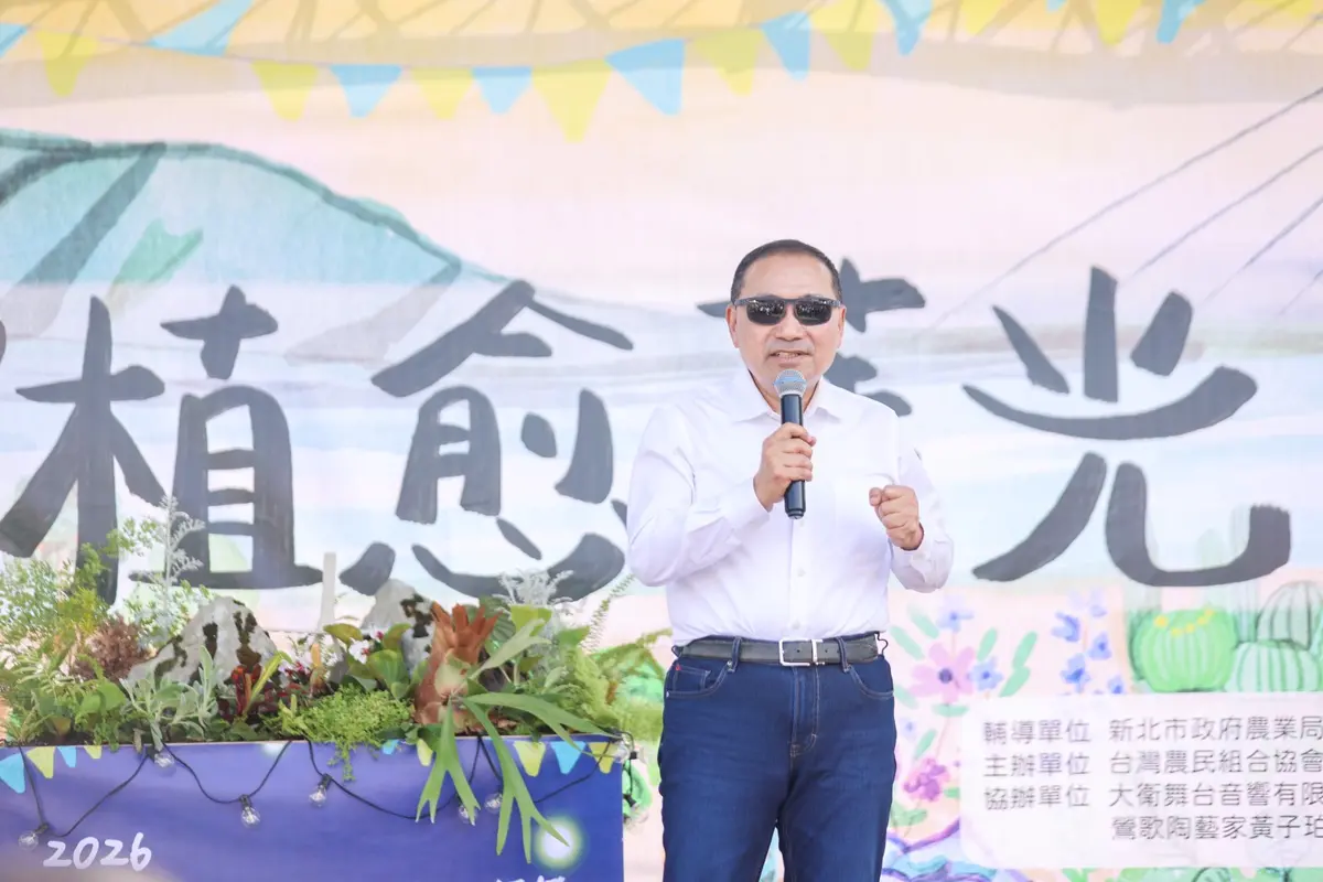 淡水河畔變身療癒花園!植愈蒔光節登場 侯友宜邀你品「新北地酒」、享微醺週末