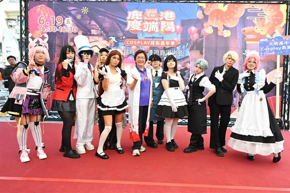 圖片來源：彰化縣政府