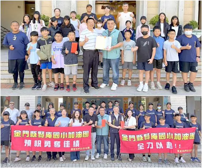 圖片來源:金門縣政府