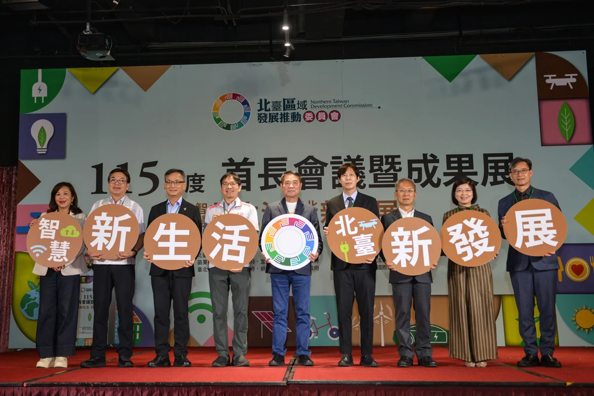 圖片來源:苗栗縣政府