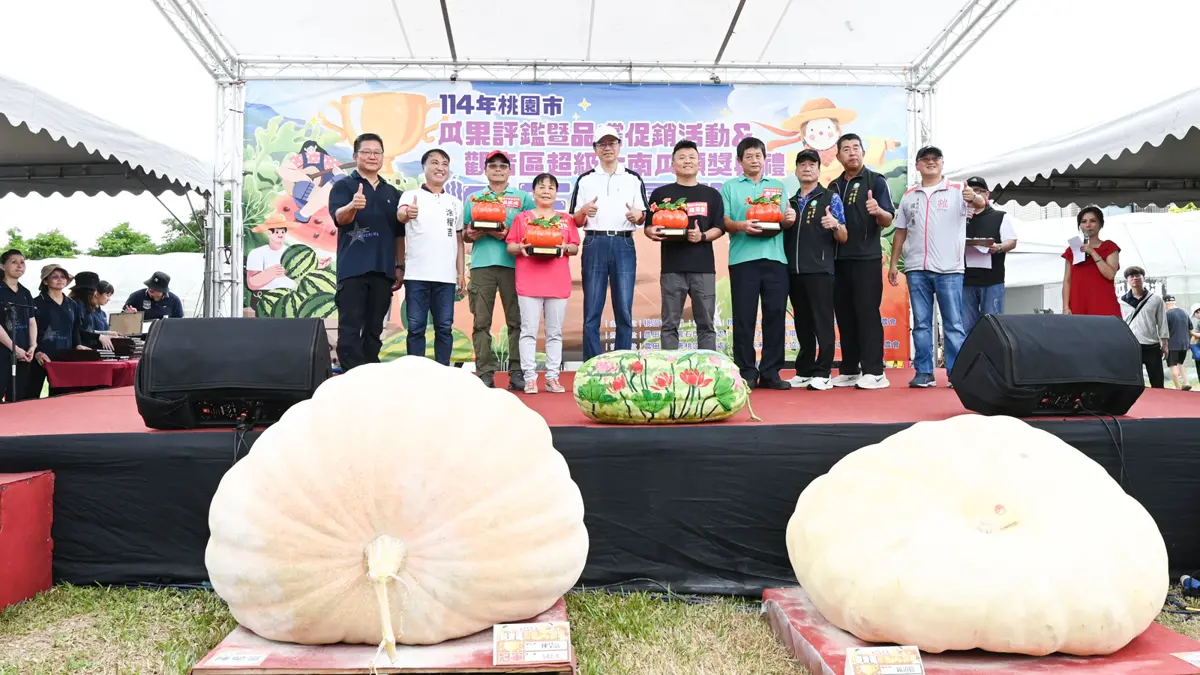 圖片來源:新聞處