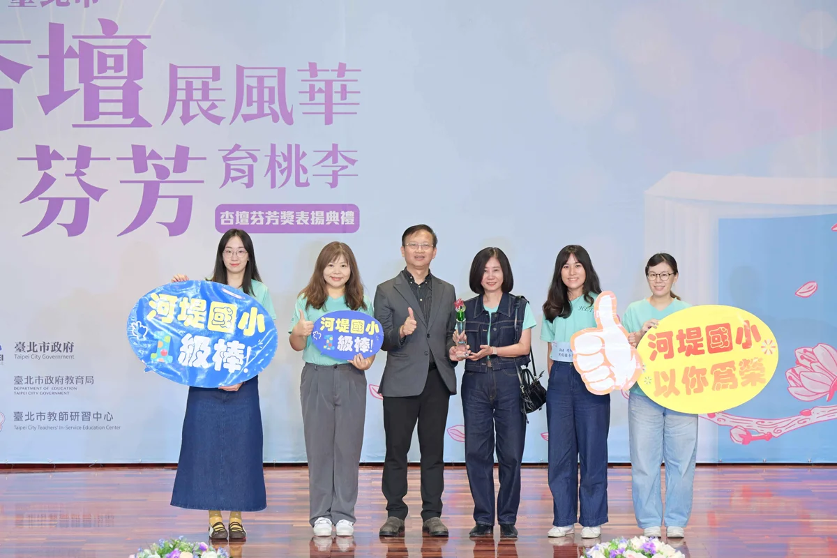 圖片來源：臺北市政府