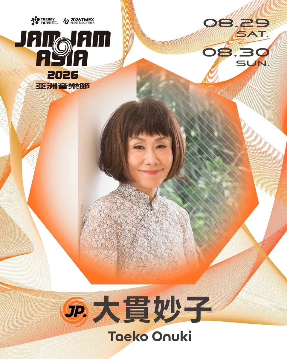 圖片來源:臺北市政府