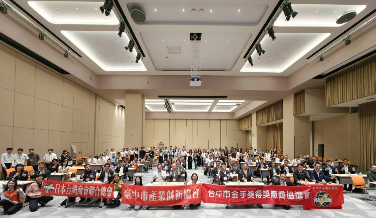 圖片來源:臺中市政府