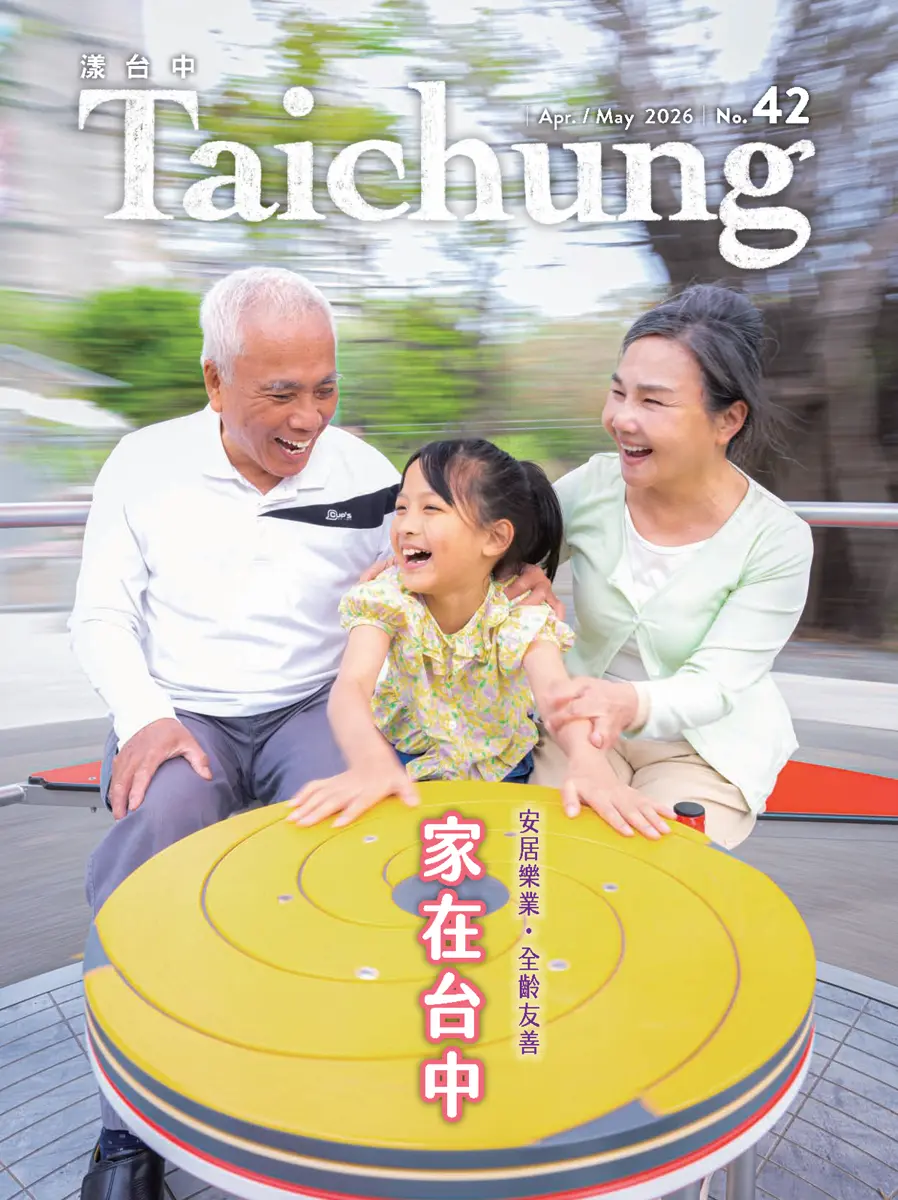 《漾台中》4月號出刊!跟著YouTuber「六一遛阿寬」吃遍台中、漫步大甲桂花步道