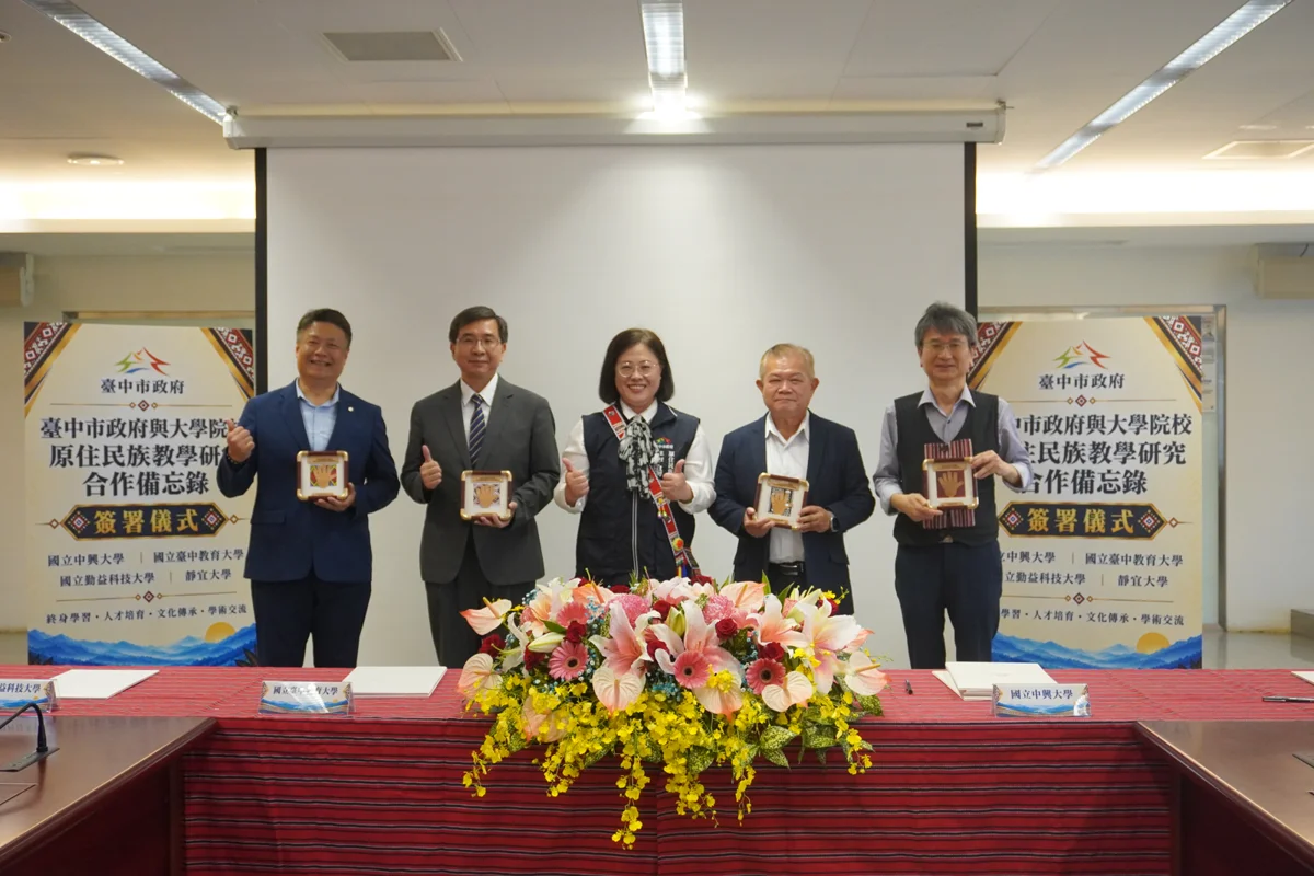 圖片來源：臺中市政府