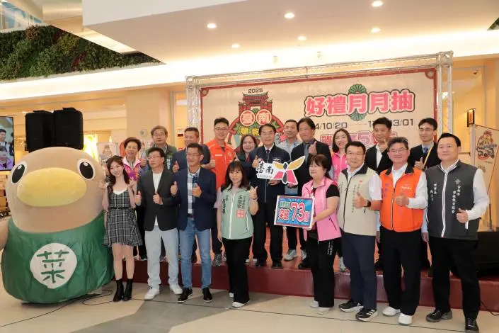 圖片來源:臺南市政府