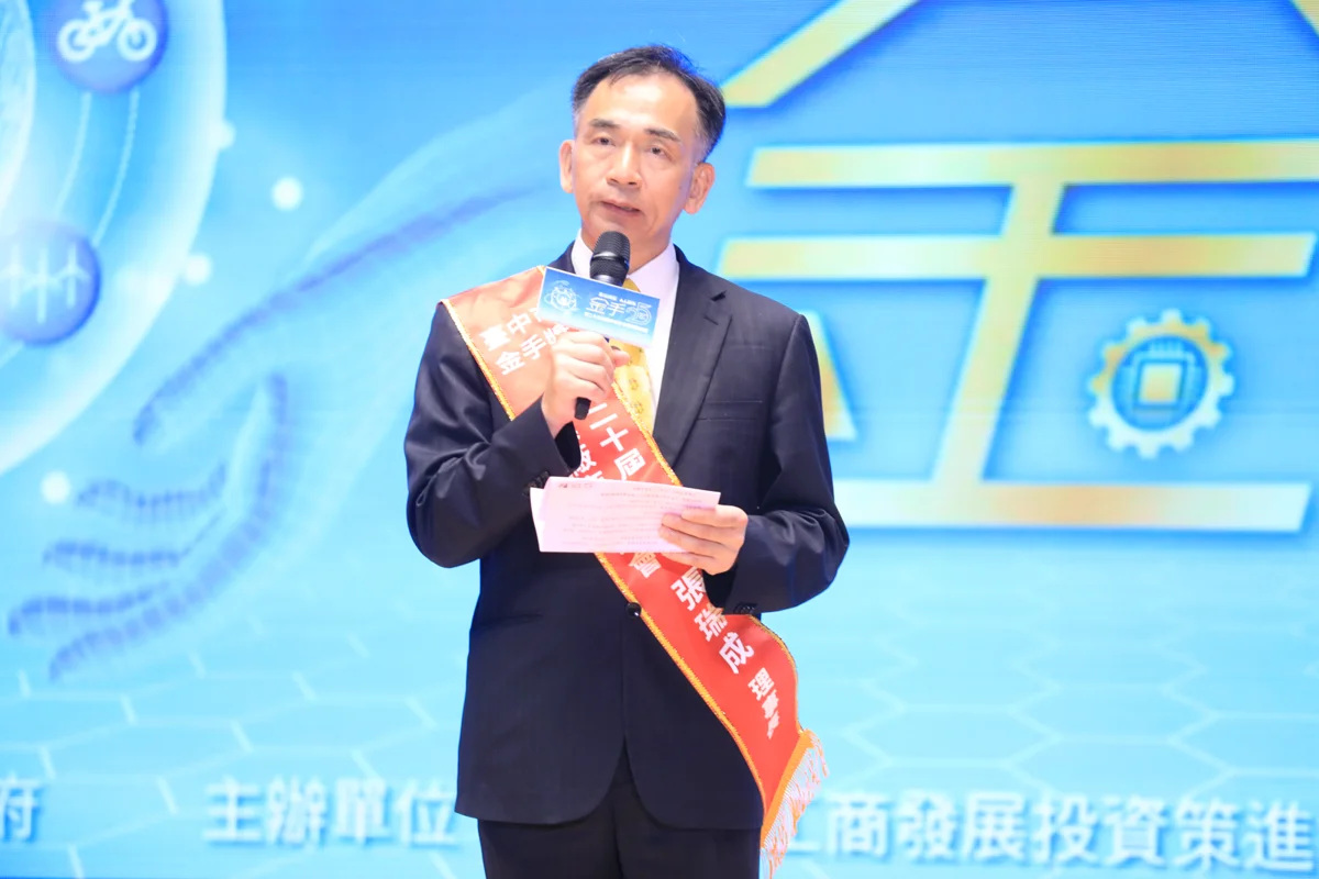 圖片來源:臺中市政府