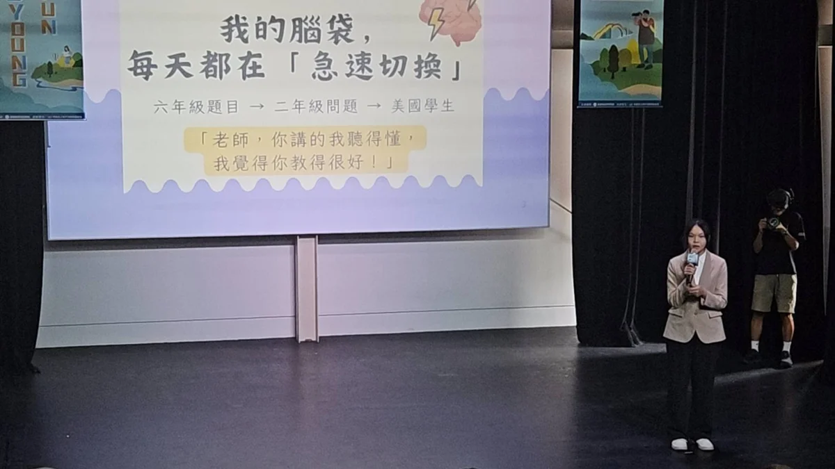 圖片來源:臺東縣政府