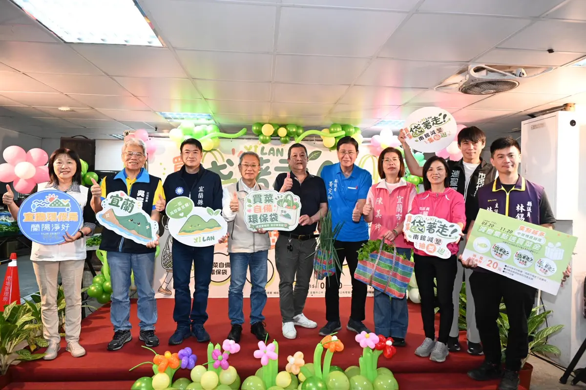 圖片來源:宜蘭縣政府