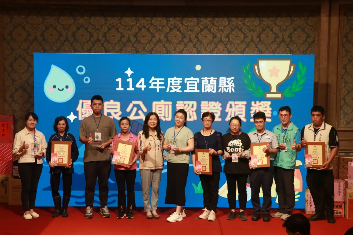 圖片來源:宜蘭縣政府