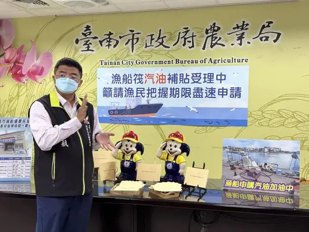 圖片來源:臺南市政府