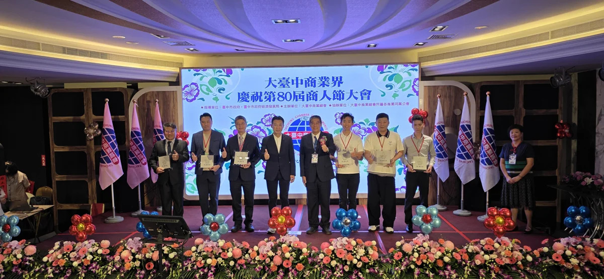 圖片來源:臺中市政府