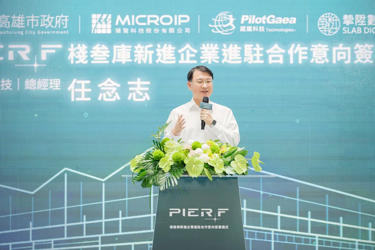 圖片來源:高雄市政府
