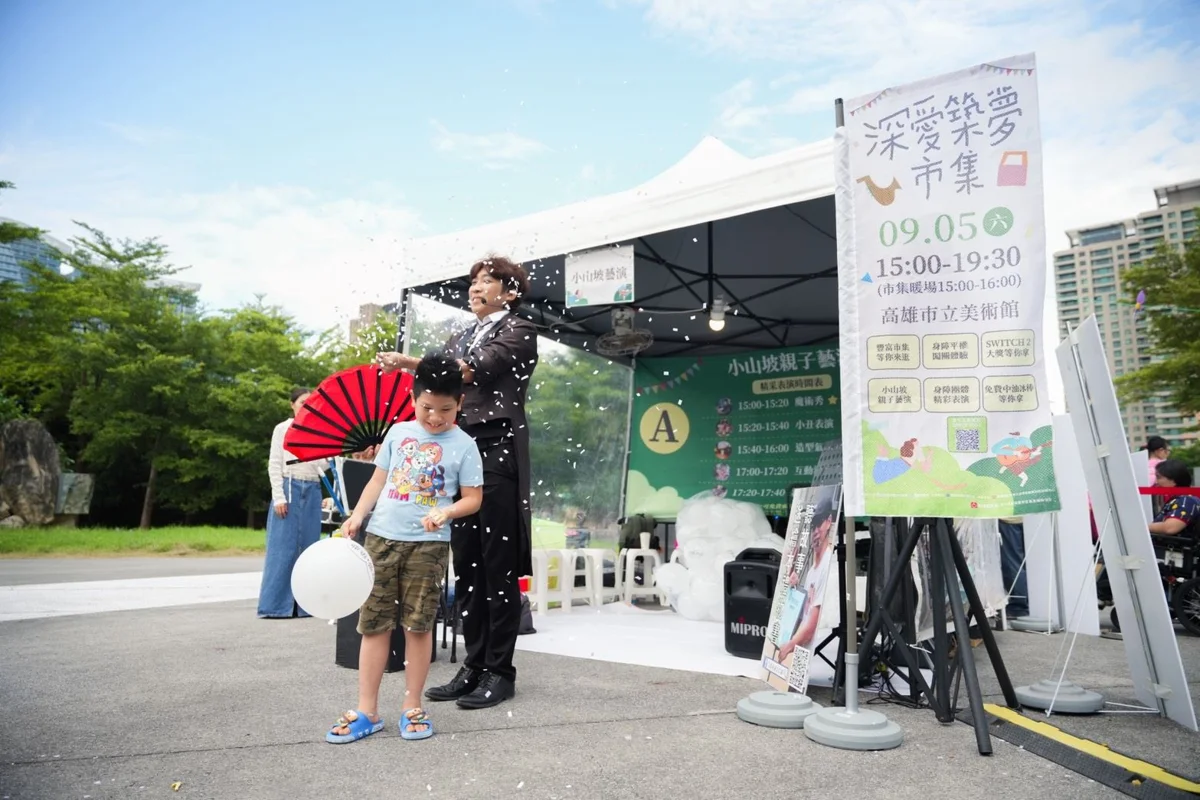 圖片來源:高雄市政府