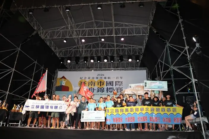 圖片來源:臺南市政府