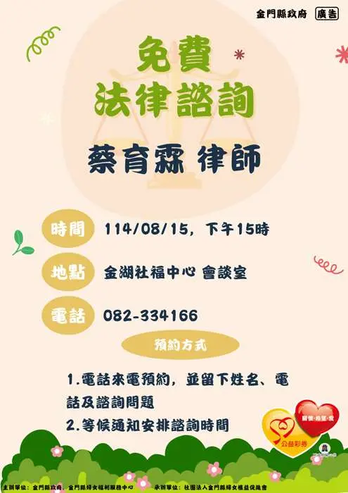 圖片來源:金門縣政府