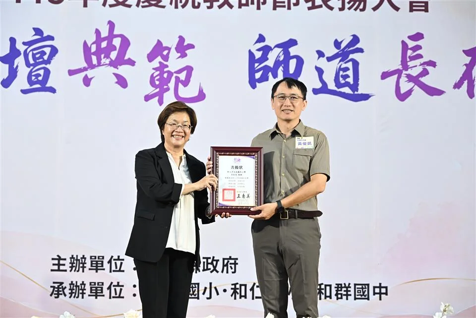 圖片來源:彰化縣政府