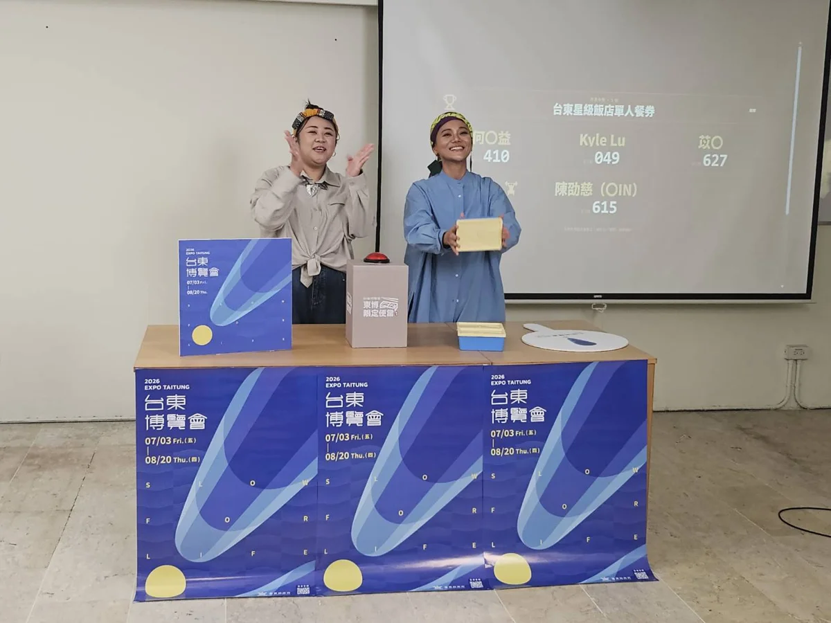 圖片來源：臺東縣政府