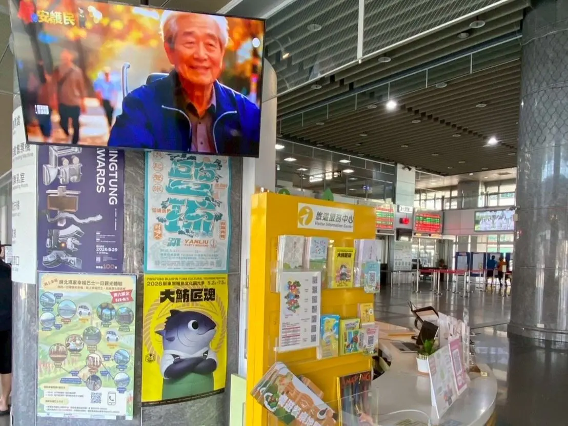 圖片來源：屏東縣政府