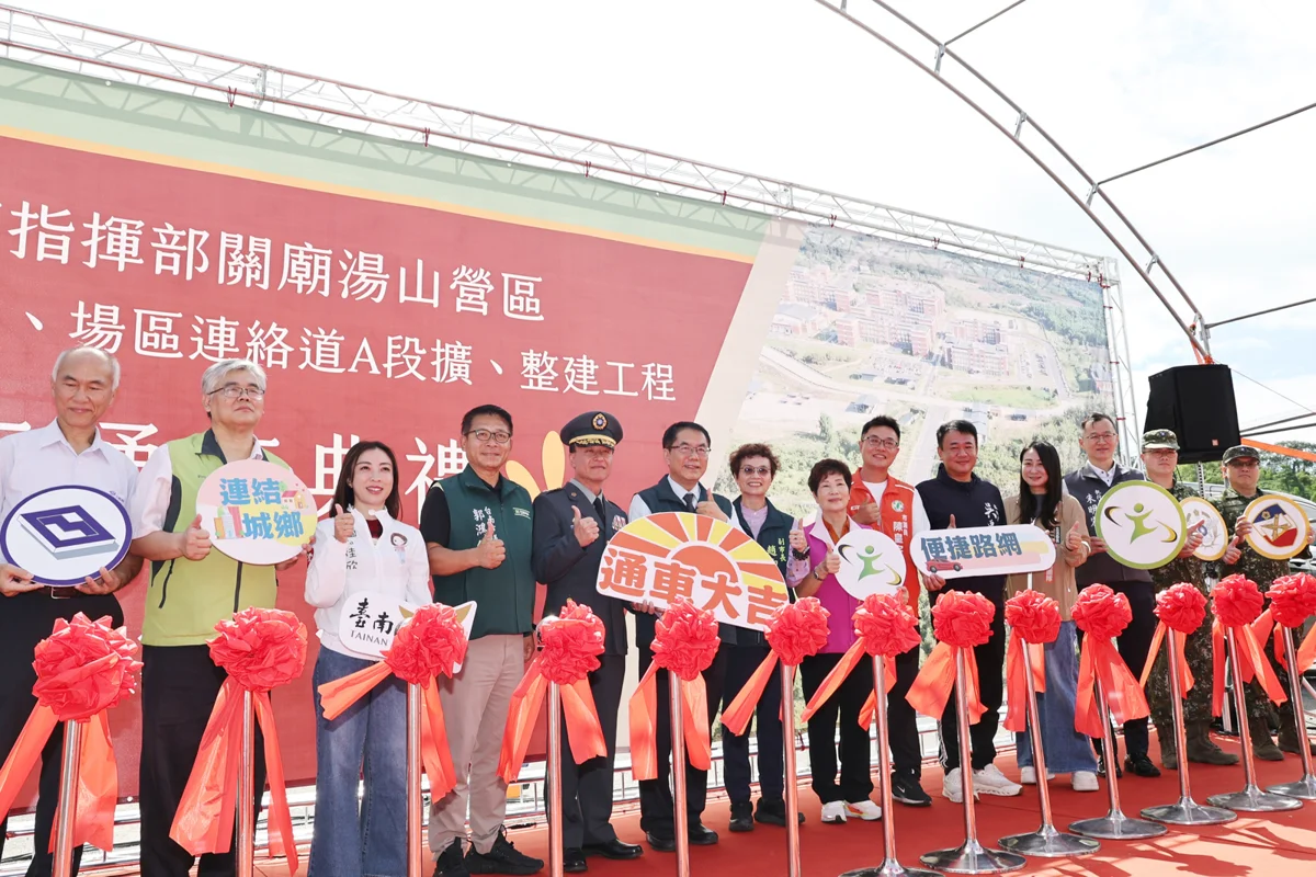 圖片來源：臺南市政府