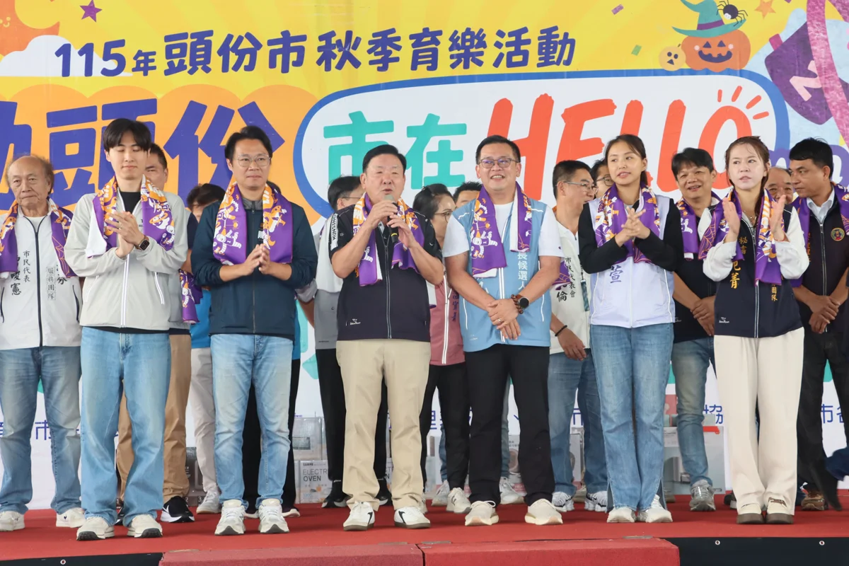 圖片來源:苗栗縣政府