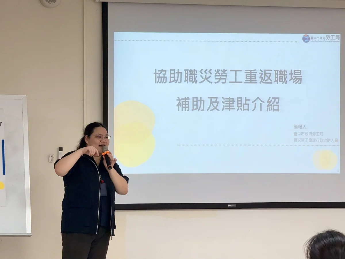 圖片來源:臺中市政府