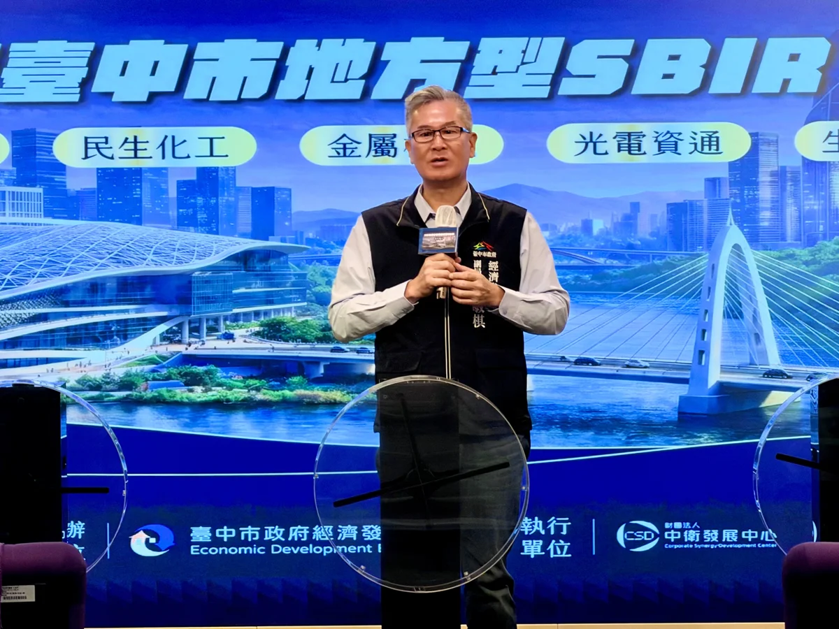 圖片來源：臺中市政府