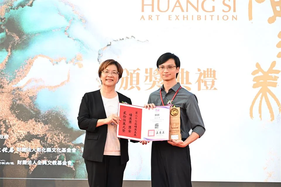 圖片來源:彰化縣政府