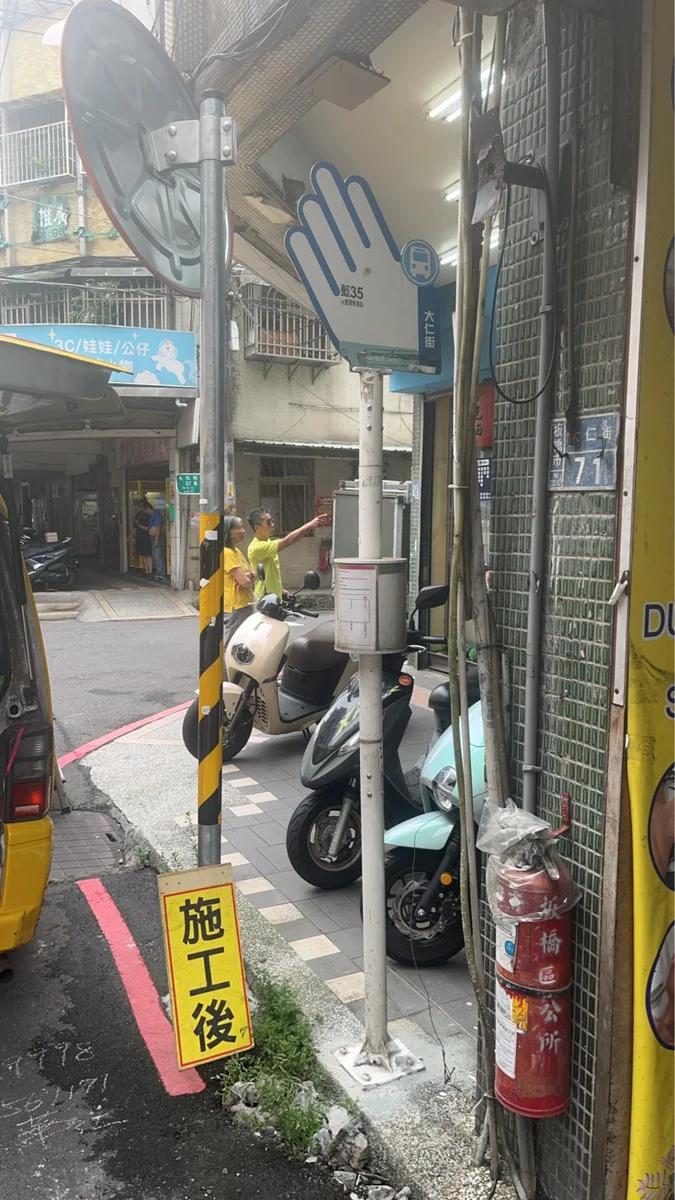 公車站牌10公尺內勿臨停!板橋大仁街破損站牌速修復 交通局籲善用1999通報