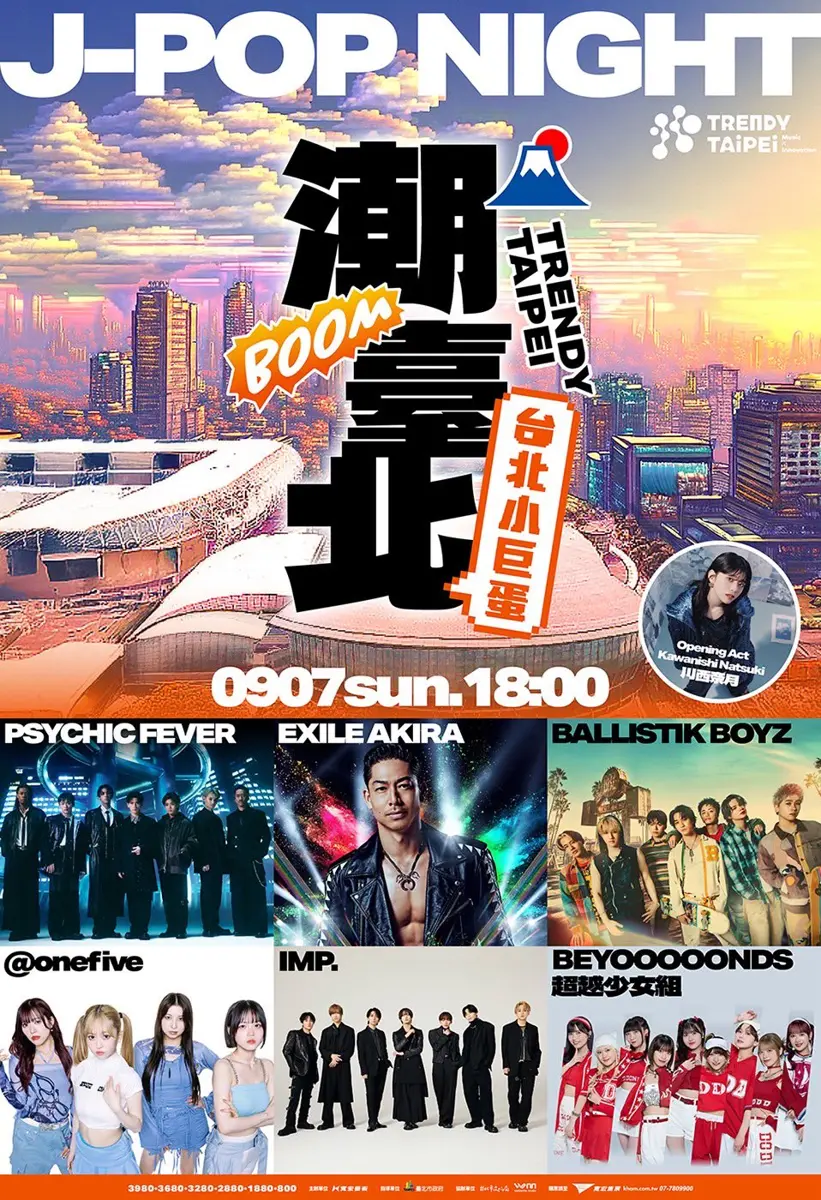圖片來源:臺北市政府