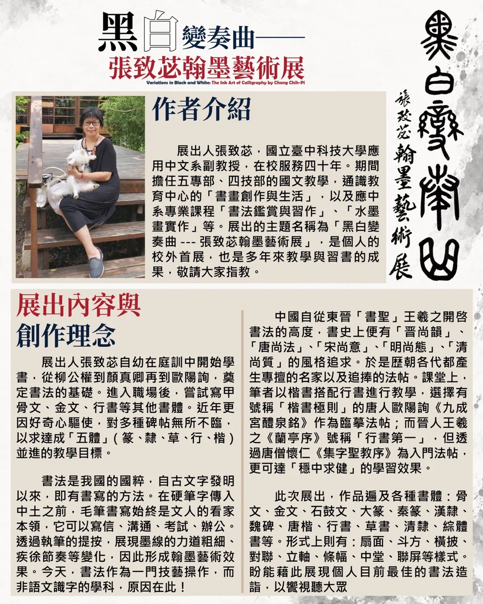 圖片來源：臺中市政府