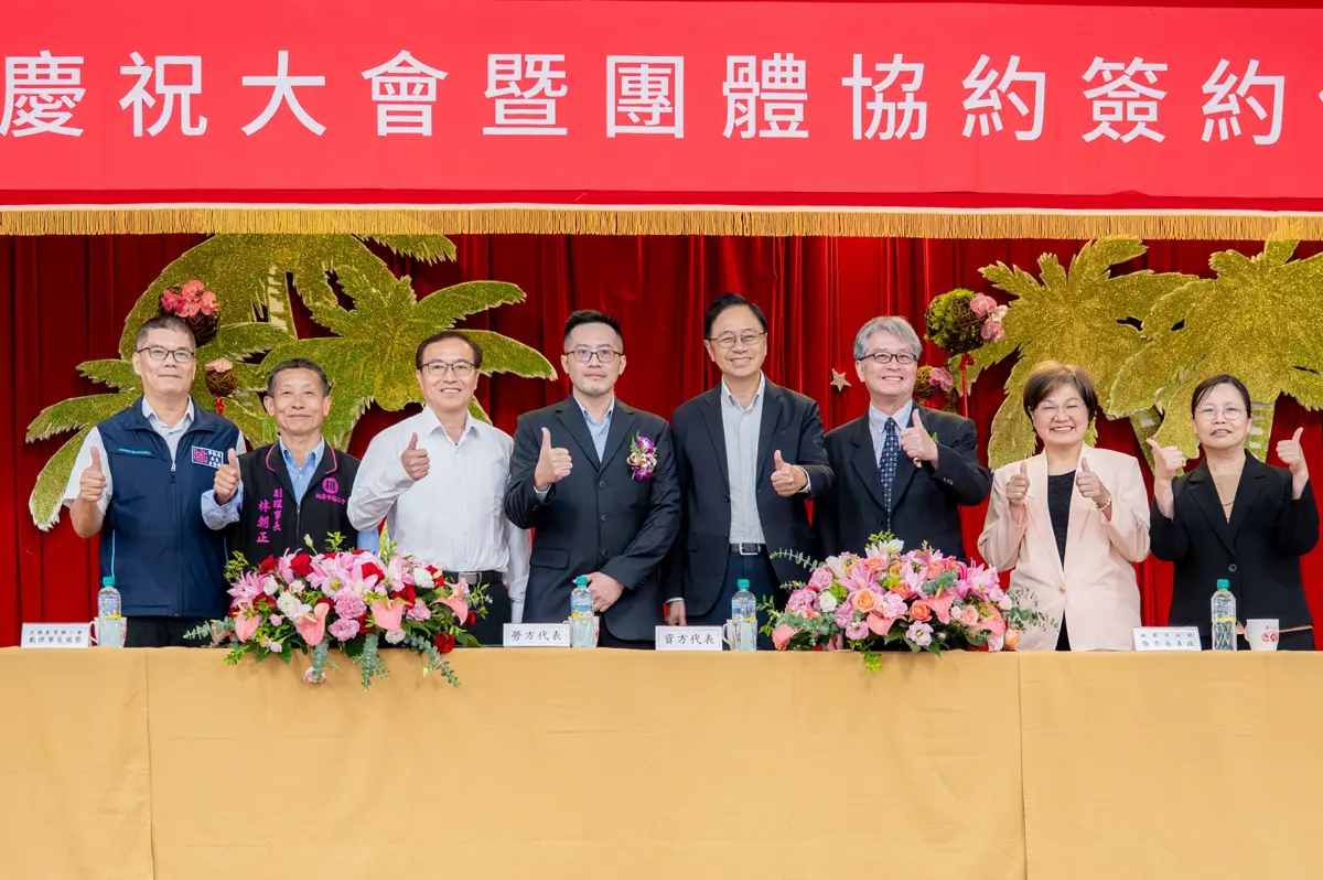 中央造幣廠勞資簽新約！張善政讚「桃園典範」 工時津貼優於法定
