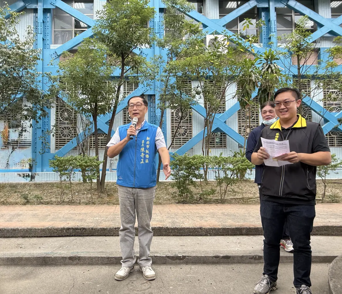 圖片來源:新北市政府