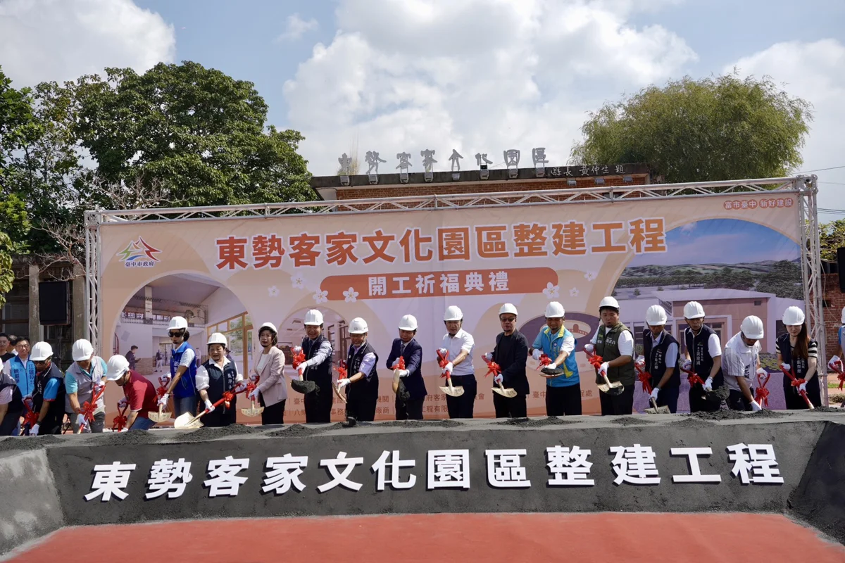 圖片來源:臺中市政府