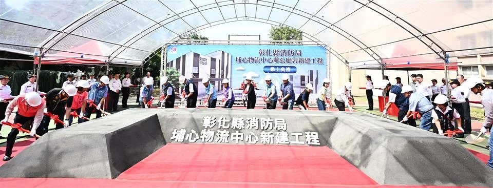 圖片來源:彰化縣政府