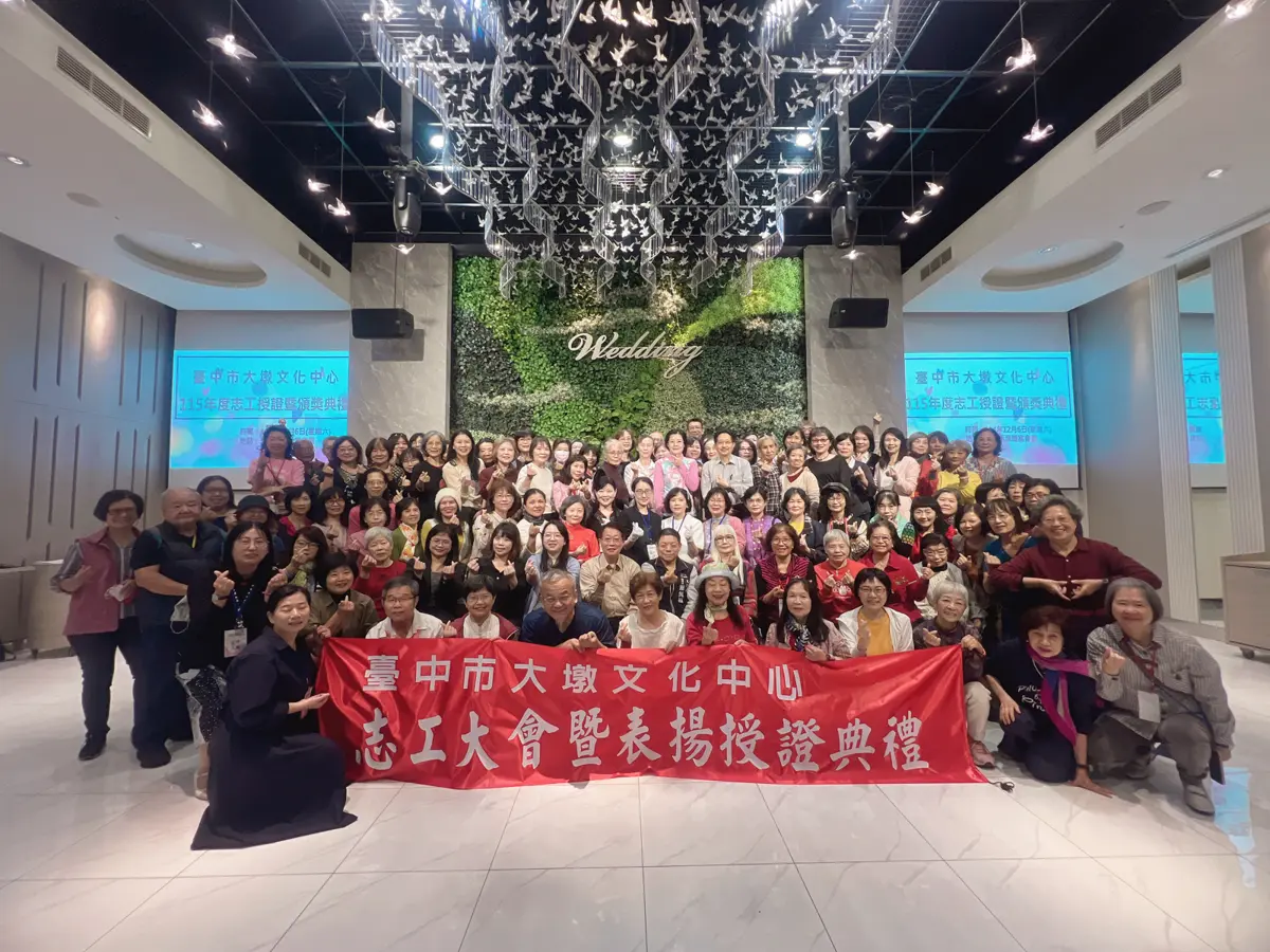 圖片來源:臺中市政府