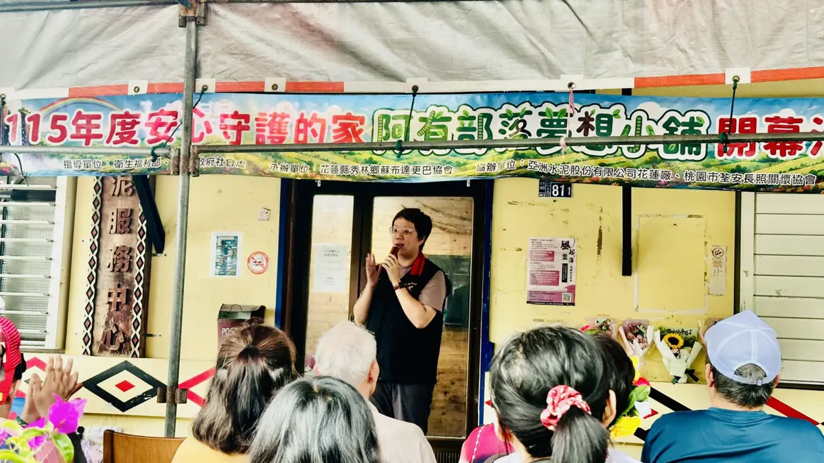 圖片來源:花蓮縣政府