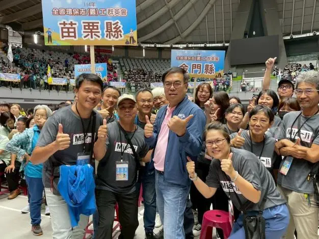 圖片來源:苗栗縣政府