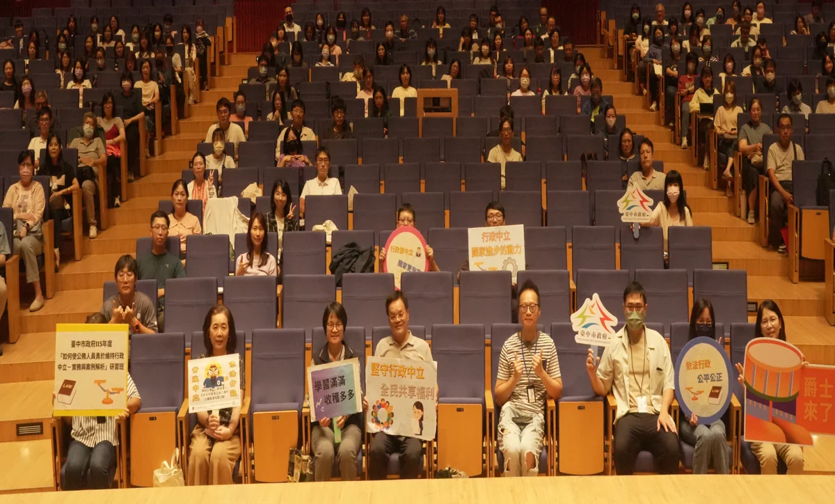圖片來源:臺中市政府