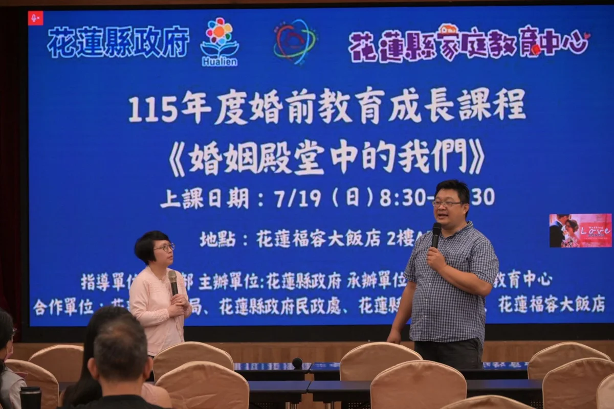 圖片來源:花蓮縣政府